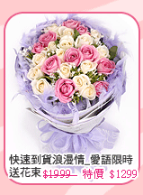 �ֳt��f������_�R�y���ɰe���