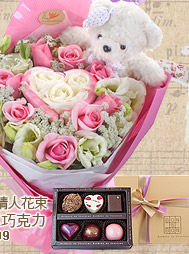 粉嫩糖心情人花束 加贈手工巧克力