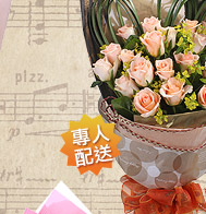 愛情瑪奇朵(買花送蛋糕)
