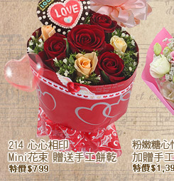 214 心心相印_Mini花束 贈送手工餅乾