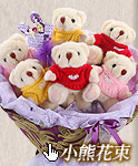 小熊花束