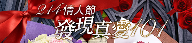 214���H�` �o�{�u�R101