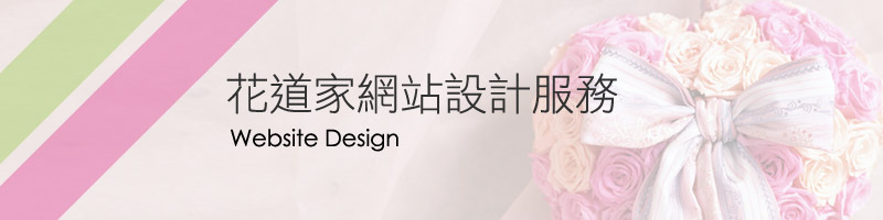 Website Design ��D�a�����]�p�A��