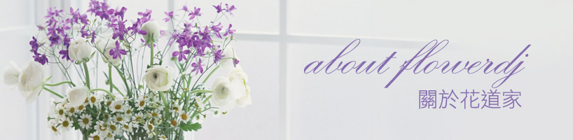 About FlowerDj�����D�a