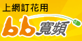 BB�e�W