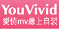 YouVivid�B§MV