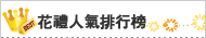 �H��Ʀ�]