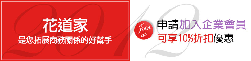 �ӽХ[�J��D�a���~�|�� �Y�[��2012��񺡫ή��@��