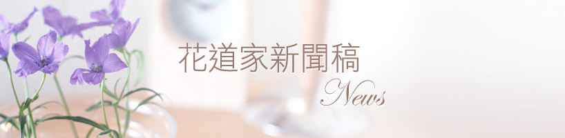 ��D�a�s�D�Z News
