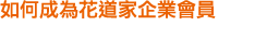 �p�󦨬���D�a���~�|��