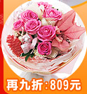 �A�E��:809��