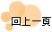 �^�W�@��
