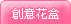 �зN�Ჰ
