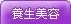 �i�ͬ��e