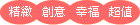 ��o�B�зN�B���֡B�W��