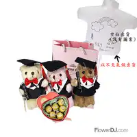 畢業學士熊金莎禮物組-贈DIY小白T恤氣球